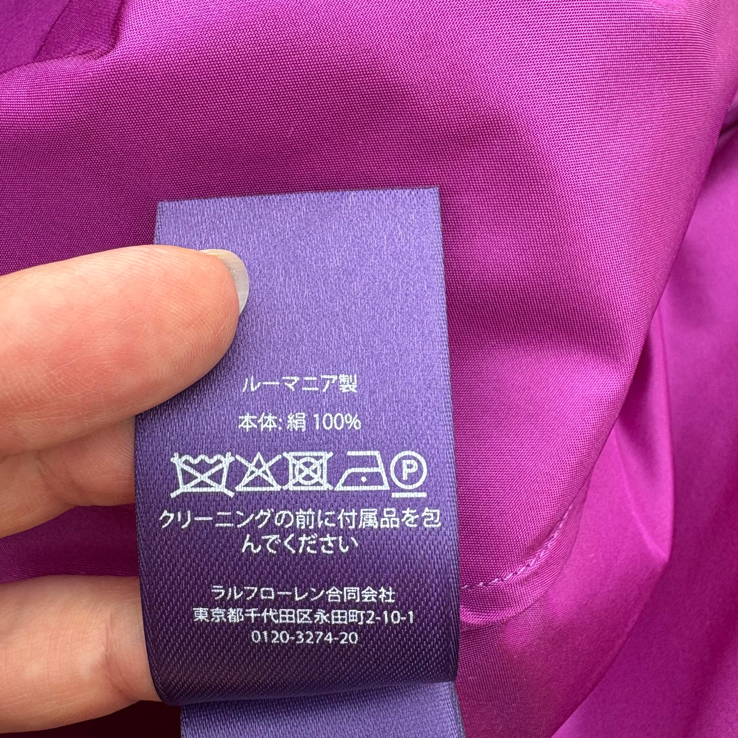 Ralph Lauren Silk Taffeta’ skirt