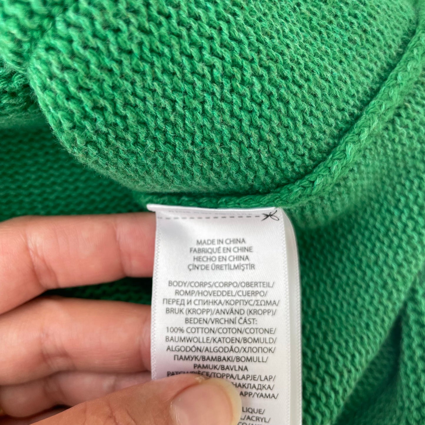 College cardigan PRL